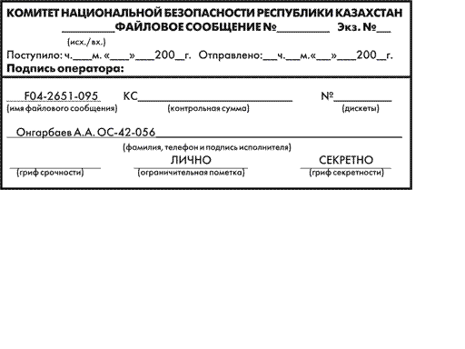 e-4