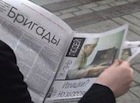 В Казахстане - разные представления о свободе слова